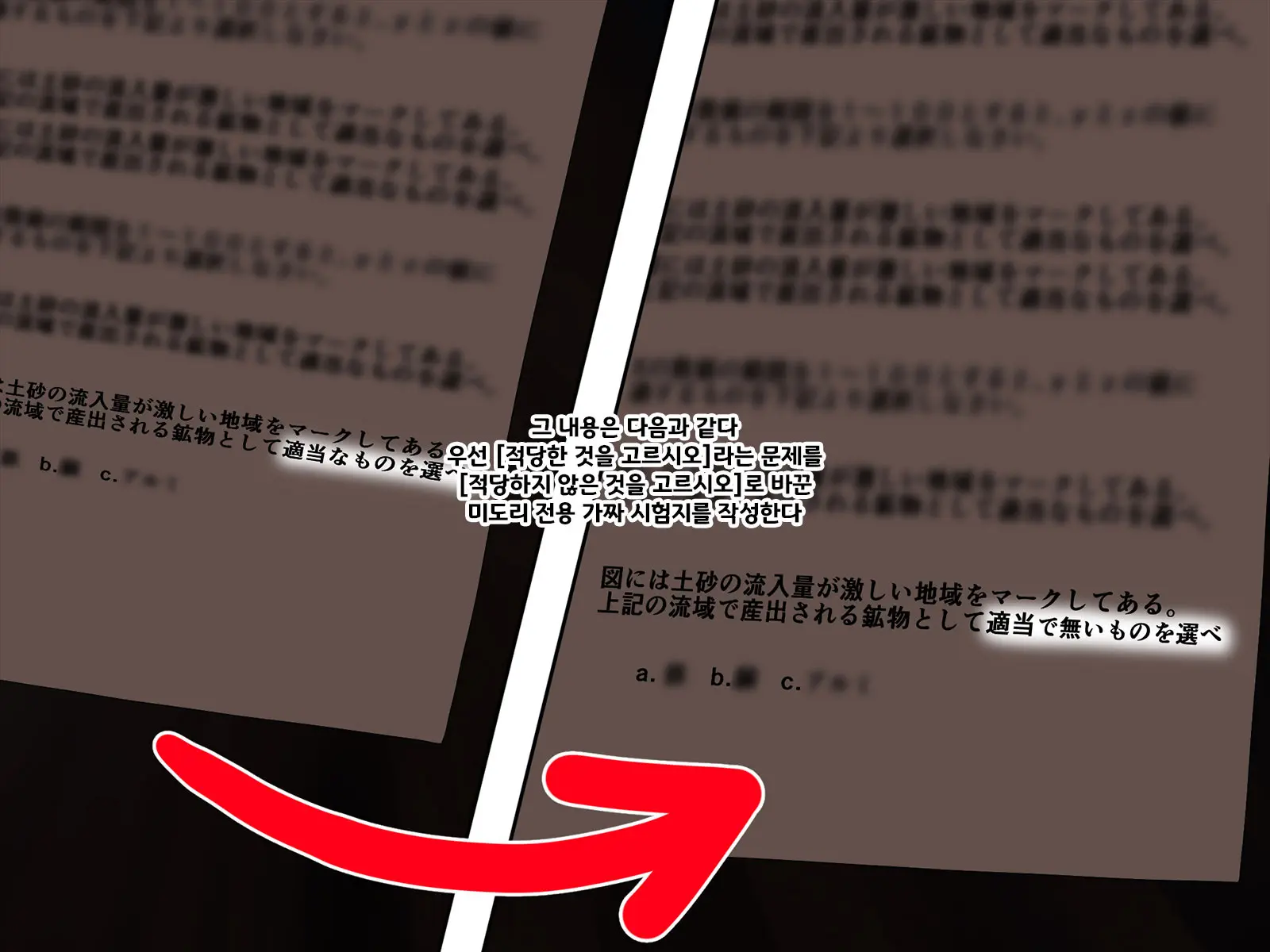 Jikka No Kenryoku De Yaritai Houdai!?! Ano Ko No Shikyuu Ga Ochiru Hi